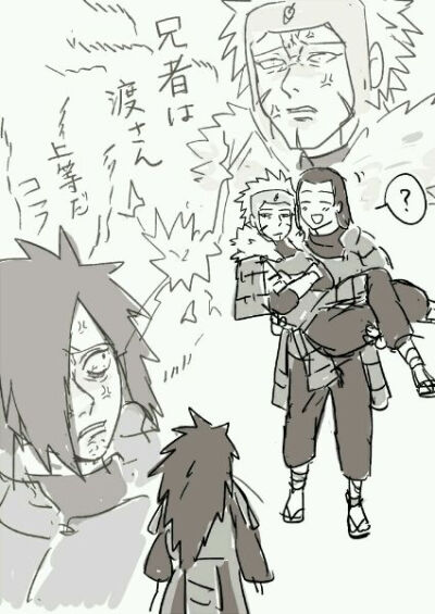 #不忘の千手 NARUTO -ナルト 千手柱间 千手扉间 千手瓦间 千手板间 即使是过去也难以忘怀 不忘的历史千手