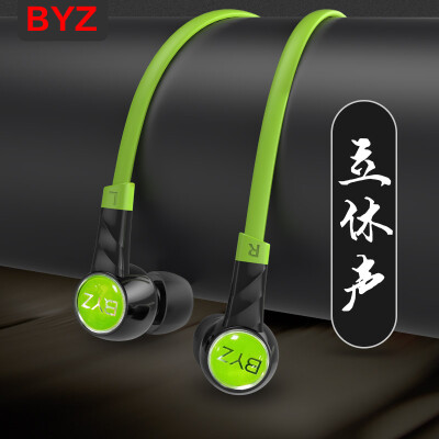 BYZ K61电脑三星苹果魅族手机通用重低音耳塞线控扁线入耳式耳机