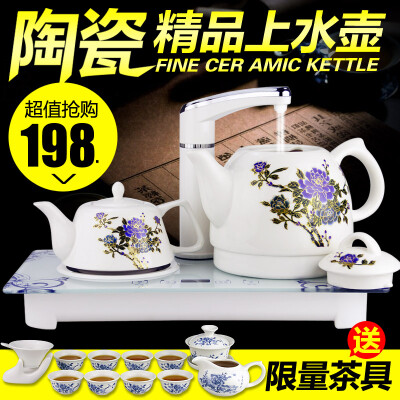 XFFH/新飞飞鸿 TM-806陶瓷电热水壶自动上水壶烧水壶茶具煮茶器