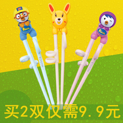 儿童学习筷餐具宝宝筷子训练筷套装玉米练习筷锻炼筷