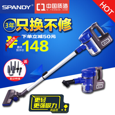 SPANDY亮的吸尘器家用手持式强力除螨虫小型迷你便携超静音吸尘机