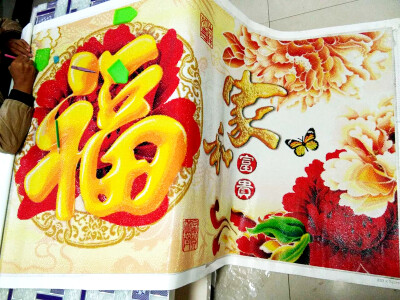 5D贴钻十字绣客厅钻石画满钻简约现代大幅钻石十字绣家和万事兴福