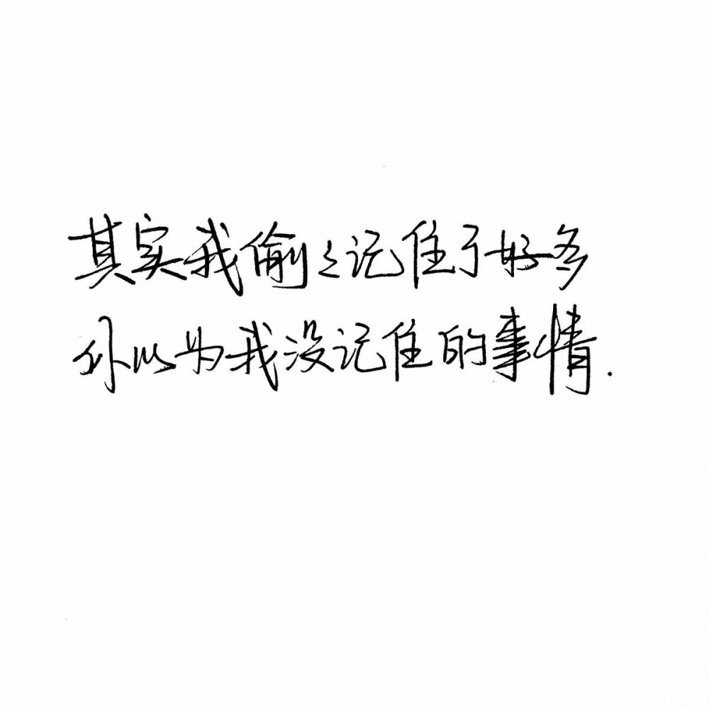 祖宗冉の图片 玩网壁纸文字句子