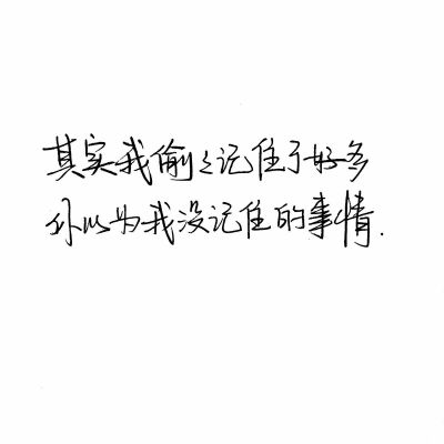 祖宗冉の图片 玩网壁纸文字句子