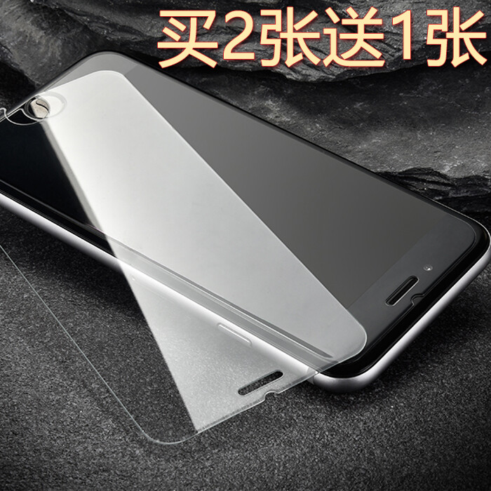 苹果6splus钢化膜spuls手机i6前后防摔iphone7puls半屏sp屏保ip6p