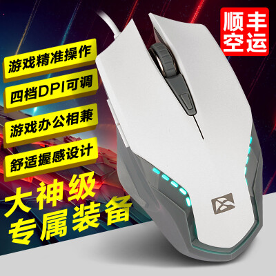 狼派鼠标有线游戏台式机械手感静音cf电竞lol电脑笔记本usb办公