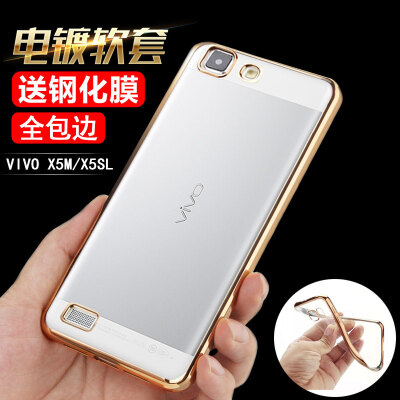 vivox5m手机壳软硅胶vivo x5sl保护套男女款x5l透明X5MAX防摔X5V