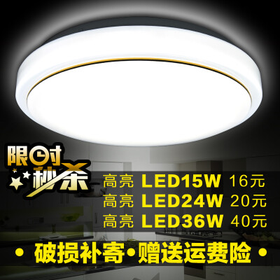 led吸顶灯圆形小卧室厨房客厅简约阳台厕所防水过道无极调光灯具