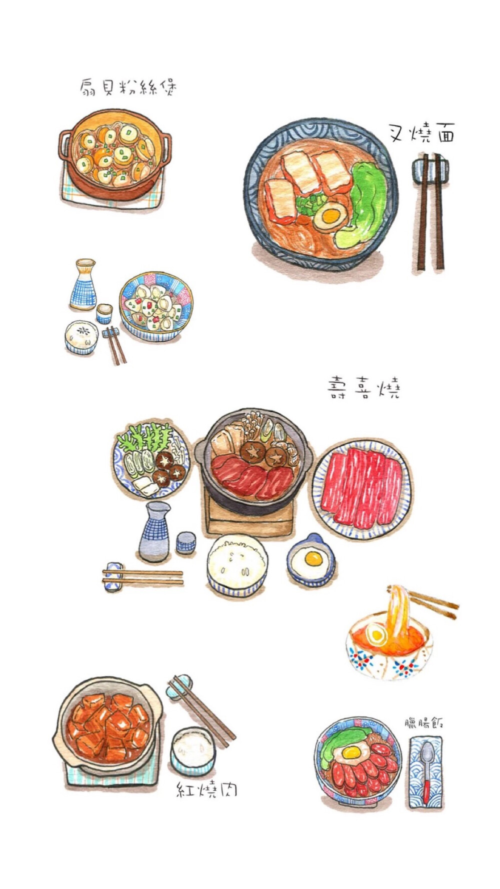 手绘美食✍️