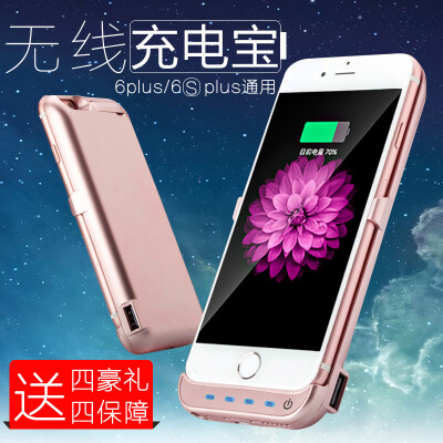 【天天特价】iPhone7背夹电池苹果6s无线背夹充电宝7plus移动电源