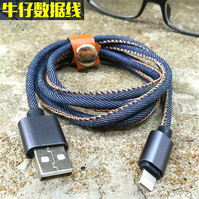 创意iphone6数据线苹果5 5s 5c 6s 6plus手机充电器线牛仔布1米长