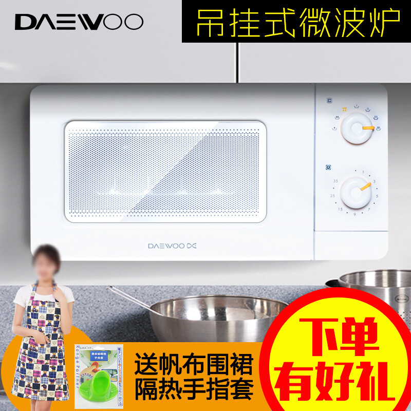 DAEWOO/大宇 KOR-4A37 小型家用嵌入式平板迷你吊挂微波炉机械版