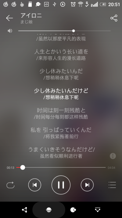 想稍稍休息下呢