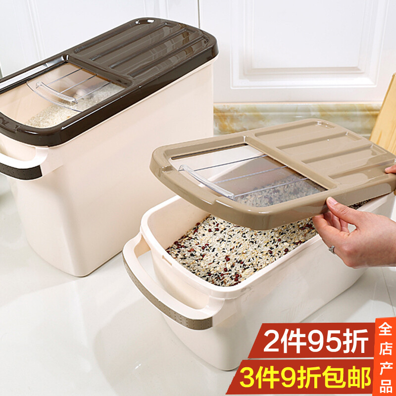 塑料米桶储米箱加厚带盖密封滑盖米缸防虫防潮20斤10kg厨房储物盒