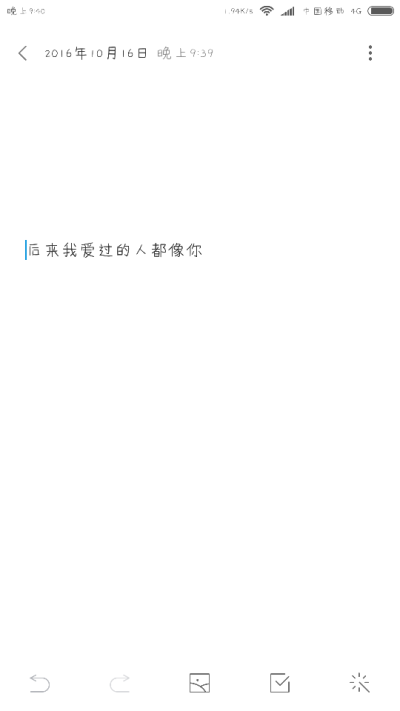 初中三年，大梦一场