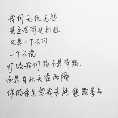 手写。美文美段。