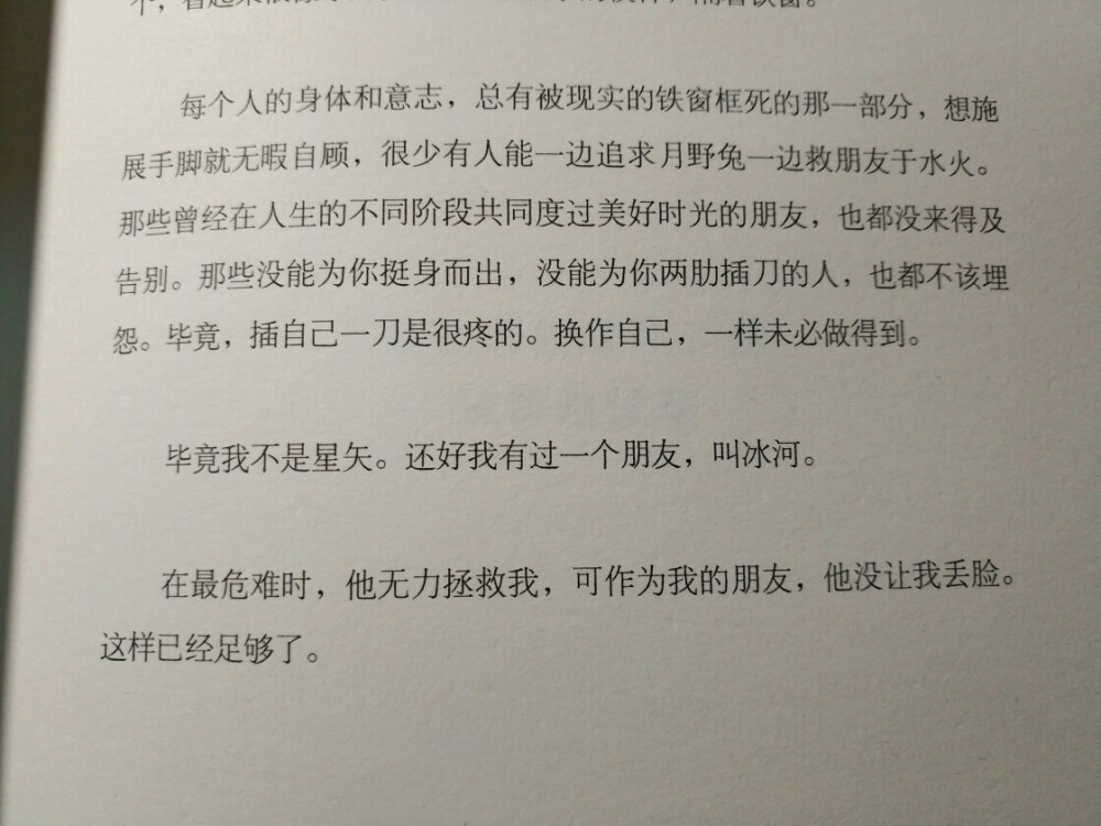 终于知道我今天为什么没乱吃东西却一直一直一直咳嗽了
一个女人因为一个快递寄了没接电话，第二天拿给他，不满，投诉我哥，电话里互骂，女人的男人看自己女人在电话里讲到哭，抄起棒球棒，三个共600来斤的男人到我哥的店，宝马龙剑堵在门口，揪住他衣领说今天我不扁你我不是人，我哥这边在他们来之前打了个电话，他的朋友们说你挺住，五分钟！当时店里就我哥和大哥和一个隔壁铺的，我大哥一直在讲软话，看着对方的棒球棒在空中还说你最好别打下去，最后我哥料到他的伙伴快到，抄起桌子下的刀，那三个人吓得拔腿就跑，有一个被逮住，刚好被我哥这边的人遇到，打得眼肿鼻骨裂，我哥朋友的手指打得骨折，最后女人报警，一群人到了警察局，录口供的人是我哥朋友的弟弟，一边在告诉我哥怎么说哪句可以说，他们那边一直在找新河刺仔的关系，最后找到的竟然是我哥朋友的爸爸，签和平协议时还一直跟我舅舅说希望这边以后不要再找他们麻烦，因为他们车牌被拍了，我舅舅说这个我们警察没办法保证噢你们自己要小心了。结果…自己想象吧
反正，我现在只想嫁新河仔
―黑帮老大快递记
还有，今天噢嬷妮差点烧了屋子，还好上天保佑