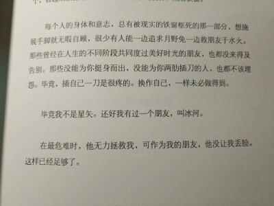 终于知道我今天为什么没乱吃东西却一直一直一直咳嗽了
一个女人因为一个快递寄了没接电话，第二天拿给他，不满，投诉我哥，电话里互骂，女人的男人看自己女人在电话里讲到哭，抄起棒球棒，三个共600来斤的男人到我哥…