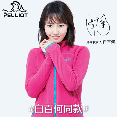 pelliot/伯希和抓绒衣女 男秋冬户外运动加厚大码开衫摇粒绒外套