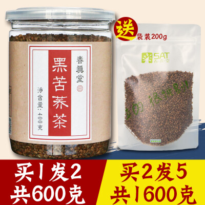 【买2发5】春真堂苦荞茶大凉山黑苦荞全胚芽茶苦荞麦香茶罐装400g