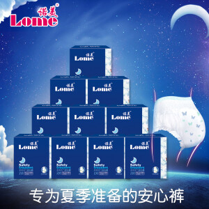诺美柔爽透气安心裤M-L码20片夜用超薄裤型卫生巾孕产妇卫生裤