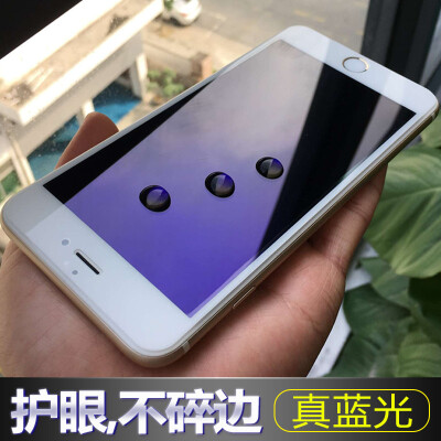 苹果6s钢化膜iphone6plus钢化玻璃膜全屏覆盖高清蓝光防爆果7plus