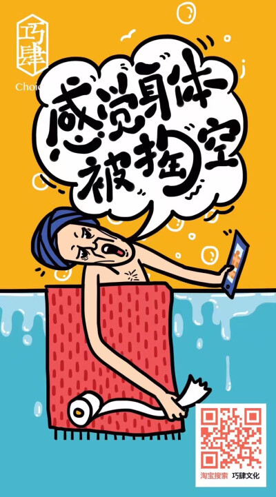 汪！汪！汪！
有一种狗叫加班狗
她谢顶，她发福
她任凭时间灌溉
消耗青春，爱与无奈
更多原创作品https://shop162376671.taobao.com/index.htm?spm=2013.1.w5002-14453856423.2.befIq6