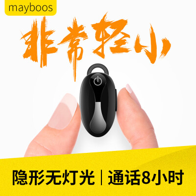 MAYBOOS K17无线迷你蓝牙耳机超小隐形4.1入耳式耳塞式立体声通用