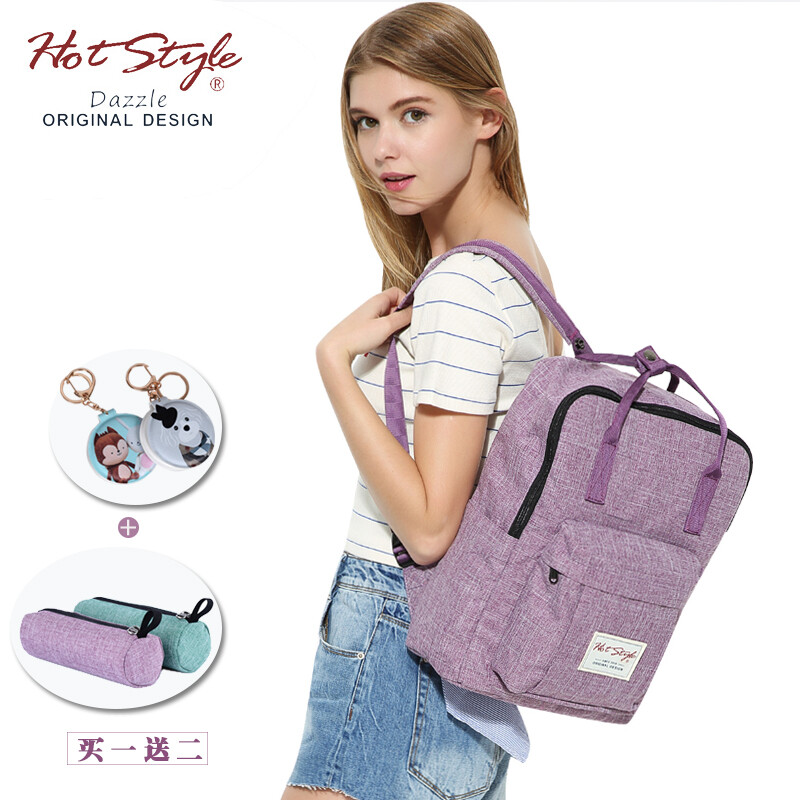 HOTSTYLE欧美韩版女旅行背包两用手提双肩包电脑包学生书包学院风
