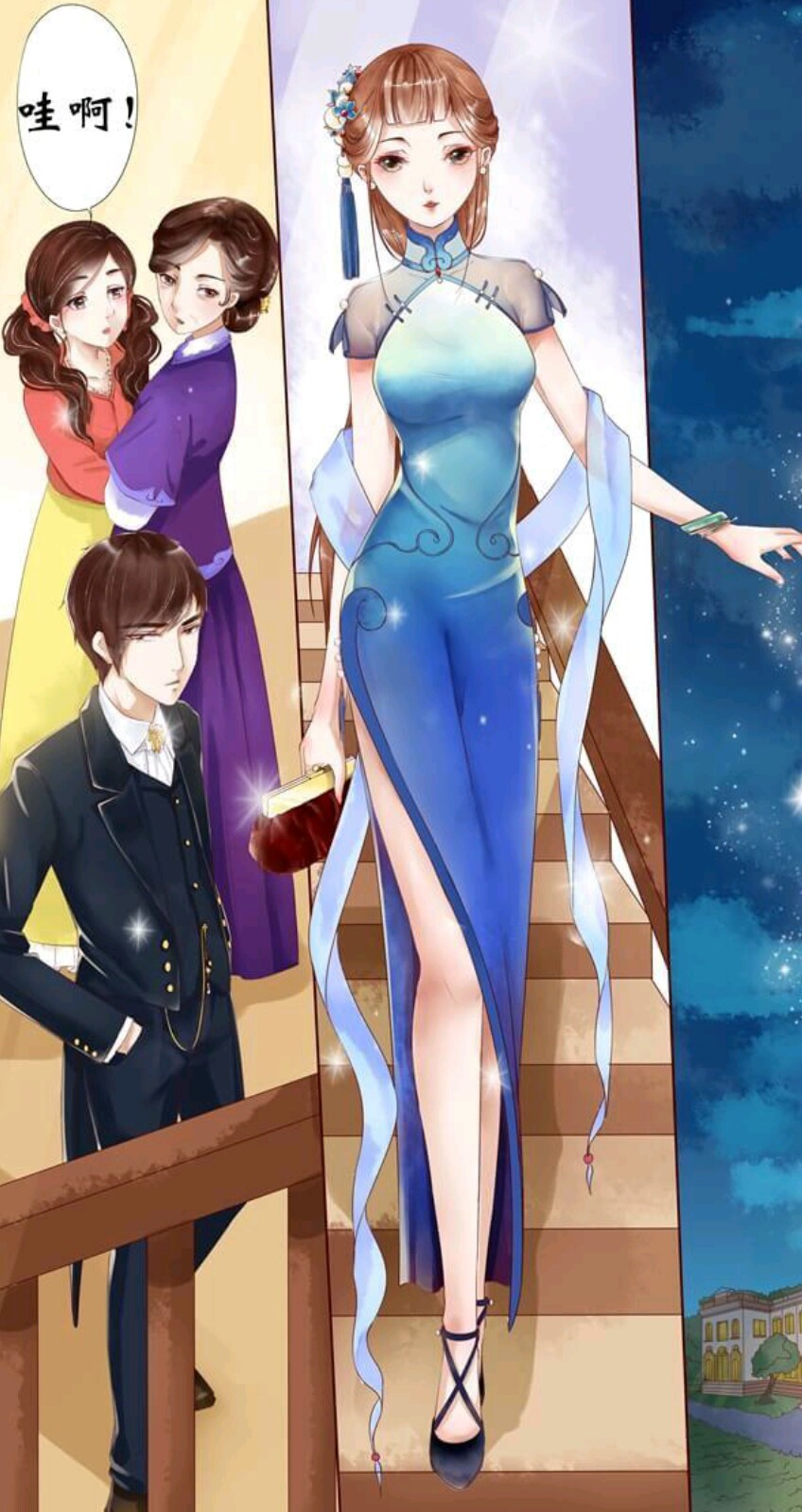 宛香漫画唯美虐心恋爱