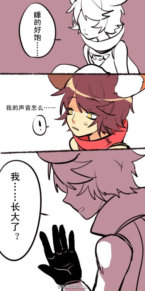 王者荣耀李元芳