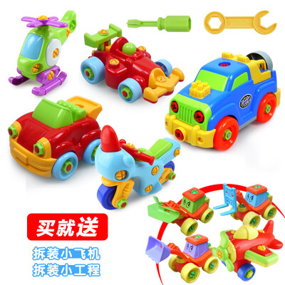 儿童益智拼装拆装玩具车组合男女孩拆卸组装宝宝螺丝螺母3-6周岁