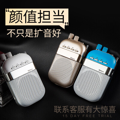 Shinco/新科 HC-06小蜜蜂扩音器教师专用教学话筒无线耳麦喊话器