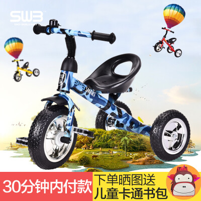 中世SWB儿童三轮车小孩脚踏车 宝宝玩具孩子童车 2-3-4-5岁自行车