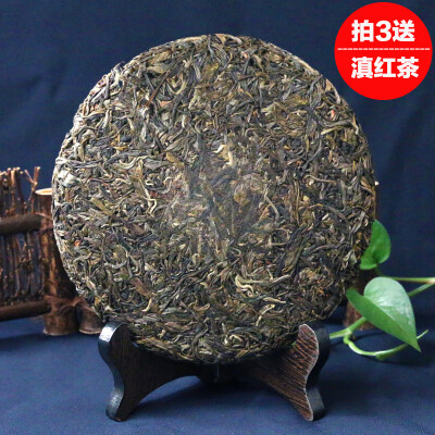 【拍7发9饼】普洱茶生茶饼茶云南七子饼茶叶班章生茶特价357克