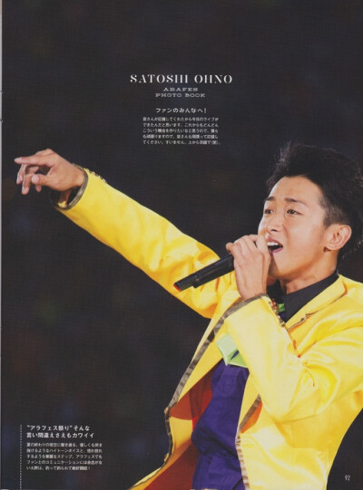 Monthly TV Guide 2012.12