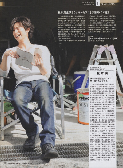 Monthly TV Guide 2012.12