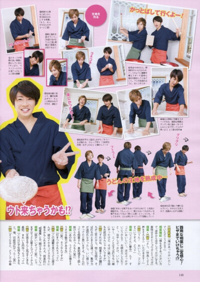 Monthly TV Guide 2012.1220121024月刊ザテレビジョン