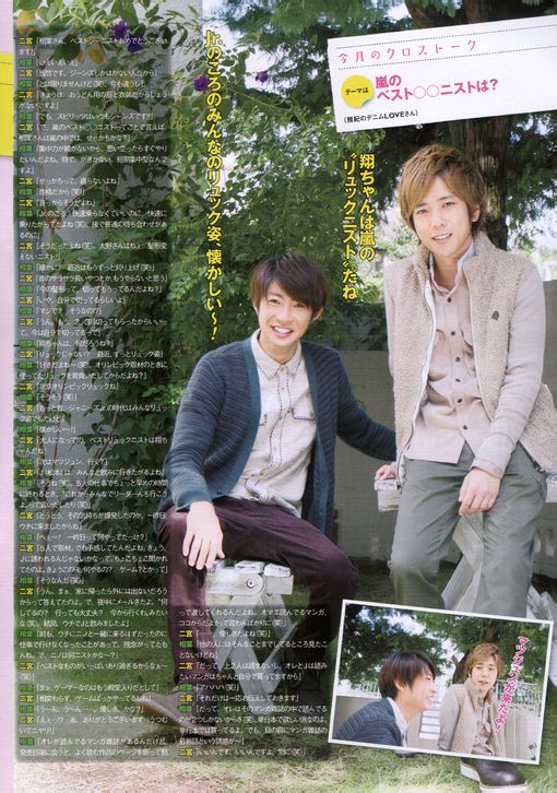 Monthly TV Guide 2012.1220121024月刊ザテレビジョン