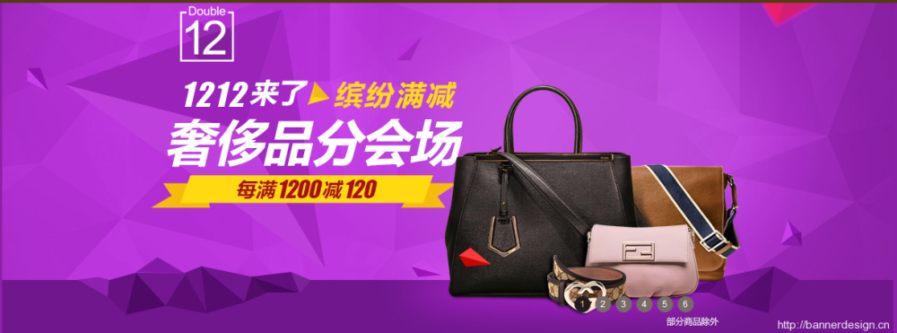 奢移品 - Banner设计欣赏网站 – 横幅广告促销电商海报专题页面淘宝钻展素材轮播图片下载
链接：http://bannerdesign.cn