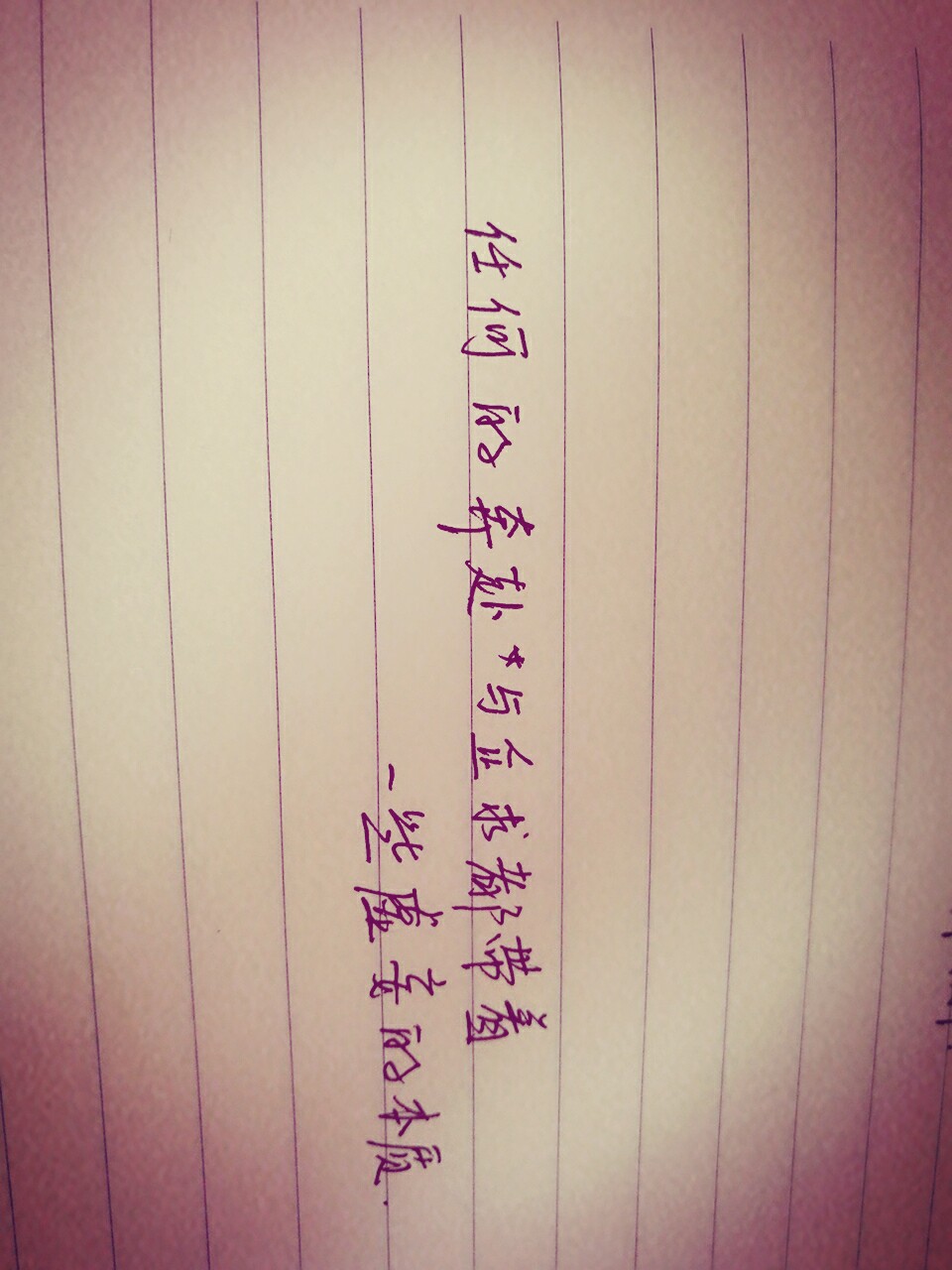 嗯 我是这么觉得