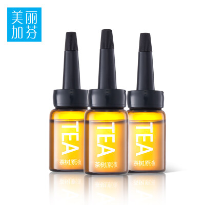 美丽加芬茶树原液7ml*3控油淡化痘印精华 毛孔粗大补水