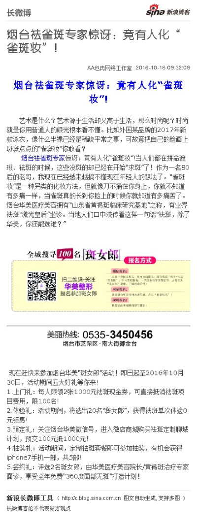 华美
