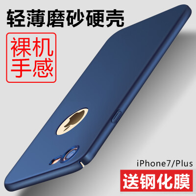 GGUU iPhone7手机壳苹果7Plus新款超薄磨砂硬壳防摔外壳男女七5.5