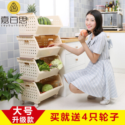 厨房水果蔬菜置物架落地收纳筐4层架3层可移动塑料收纳篮架子层架