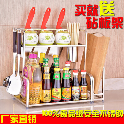 调料架子厨房置物架 不锈钢调味菜板刀架收纳厨房用品壁挂落地2层