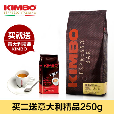 KIMBO/金宝 意大利原装进口浓缩咖啡豆1kg 意式香浓可现磨咖啡粉