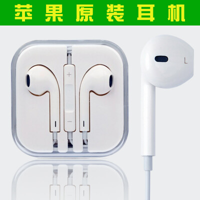 苹果原装正品耳机iPhone5s/6/6s/6spuls/iPadair国行港版通用耳机