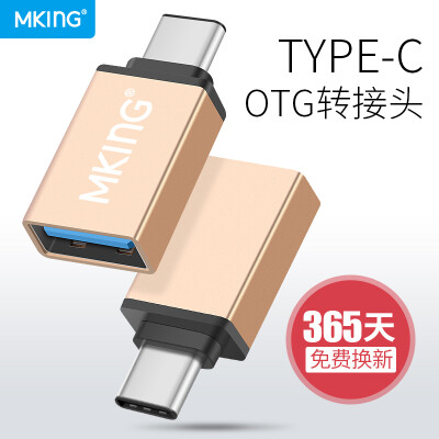 MKING Type-C OTG转接头小米5华为P9乐视2荣耀v8手机数据线U盘usb