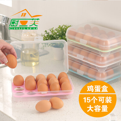 厨立芙 冰箱鸡蛋盒食物保鲜盒鸡蛋托鸡蛋格收纳盒子
